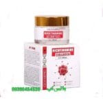 کرم روز نیکوتینامید کلاژن: همه چیز درباره معجزه جوانی در یک کرم | حجم 50 میل GUANJING Nicotinamide Collagen Day Cream