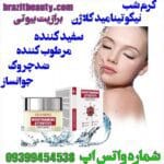 کرم شب نیکوتینامید کلاژن: راه‌حلی برای ترمیم و بازسازی پوست در طول شب