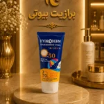 خرید کرم ضدآفتاب کودکان هیدرودرم SPF 50 حجم 50 میل | Hydroderm Sunblock