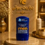 ژل شفاف ضد تعریق مردانه کامان 75 میل: محافظت طولانی‌مدت و احساس تازگی