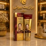 خرید کرم مجیک مون Magic Moon VE | روشن‌کننده و ویتامین C
