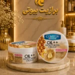 کرم مرطوب کننده کامان مدل عسل Come’on Gold Comfort Oil++ | خرید و قیمت