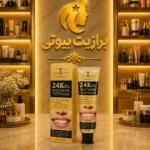 خمیر دندان طلا آیچون بیوتی Aichun Beauty: درخشش طلایی برای لبخندی جذاب