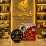 کرم ارچ بزرگ اصل تایلند: راز داشتن پوستی شفاف و جوان