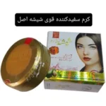 کرم شیشه: انتخابی برای پوست درخشان و شفاف