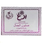 صابون برغ: راه‌حلی نهایی برای روشن کردن پوست