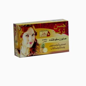 صابون حسن ترک: راز یک پوست روشن، سالم و جوان