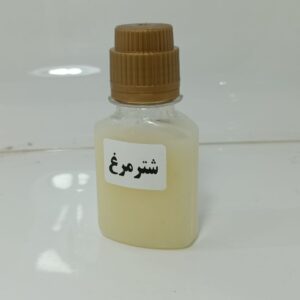 روغن شتر مرغ
