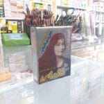 ✔️ حنای پودری نغمه – ۱۰۰٪ خالص و ارگانیک؛ راهکار تخصصی تقویت ریشه، افزایش ضخامت و درخشش طبیعی مو