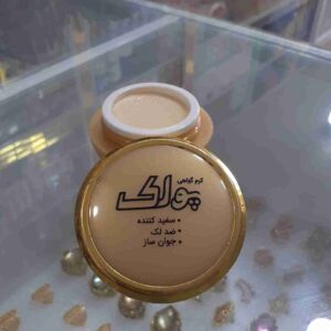 کرم سفید کننده و ضدلک گیاهی پولک