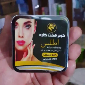 کرم هفت کاره اطلس – Atlas 7-in-1 Cream: درمان جامع و حرفه‌ای برای پوست شما