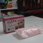 صابون معجزه: راهکاری طبیعی برای پوست شفاف و بی‌نقص
