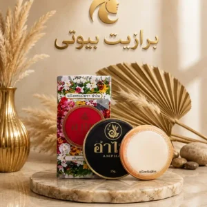 کرم ارچ اصل تایلند (Arch Cream) خرید روشن‌کننده پوست | برازیت بیوتی